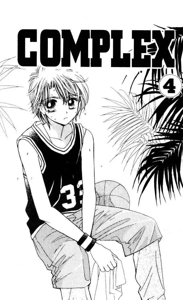 Complex (shoujo) Chapter 16 2